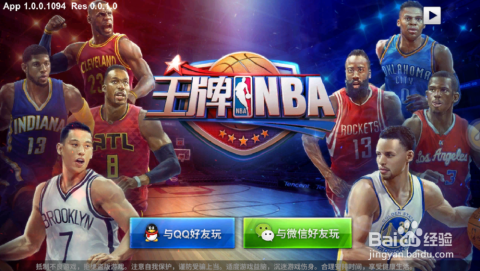 王牌vs狂热篮球直播视频，从菜鸟到老炮，这场球赛你得这么看