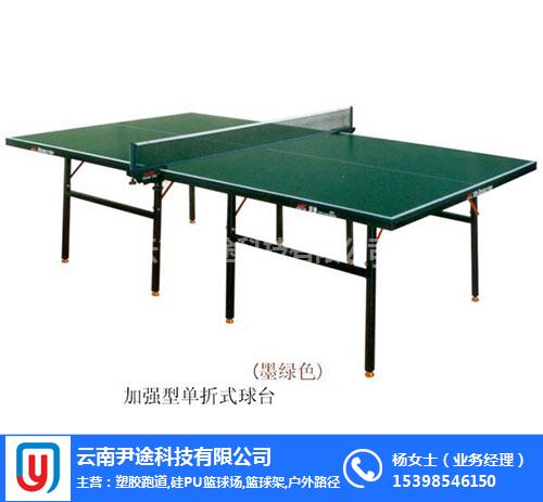 乒乓球桌价格是多少？从几百到几万，到底差在哪？
