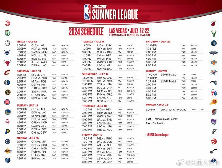 2026年NBA啥时候开始？我翻遍了赛程表，给你捋清楚了